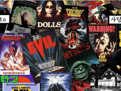 * 희귀 영화 매거진 공지 *