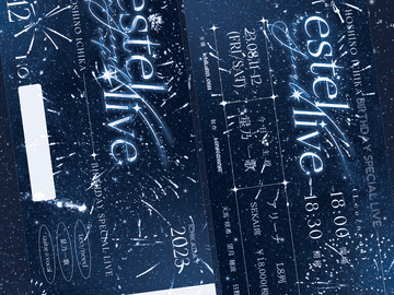 상시 / I형티켓 디자인