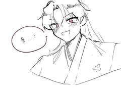 [화산귀환/당청] 진실게임을 시작하자