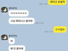 하이큐 카톡드림 [ 5 ]