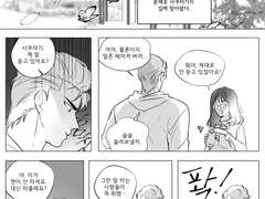 백호소연 / 하나하루 _ 빨강이 좋아6