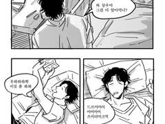 [상우기훈] For the Damaged Coda