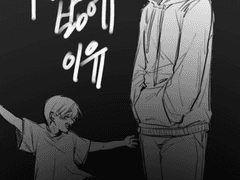 이런 삶에 이유 1화