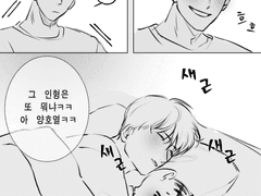 호랑이 인형 사는 호열