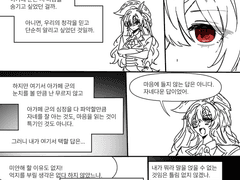 모두 각자의 욕심이 있는 법이겠지.