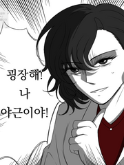 우당탕탕 UDI 패밀리