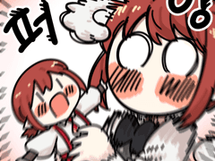 위험하지 않아요 NPC씨 15화