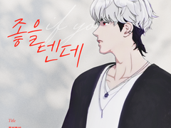 은호 좋을텐데 앨범 커버 디자인