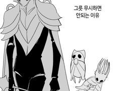 20230725 무시하면