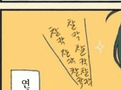 [뉴 단간론파 번역] 이건 찍어야 돼