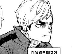 Ep.13 파멸의 조별 수행평가