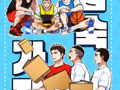 슬덩온 신간 [합숙가자] 샘플