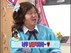 학원에서 사랑을 찾아도 되나요?