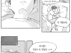 봉숭아물 2