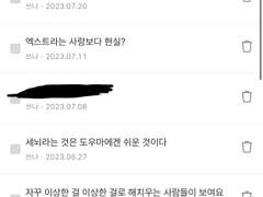 몇칠동안 연재 않한 저에게 철퇴륻..