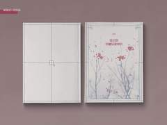 당신의 이별으로부터