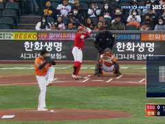 07.29(토) 18:00KBO SSG vs 한화 (라인업 분석 예정)