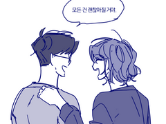 스어버 65 피터그웬