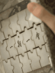 일상 속 퍼즐조각