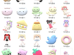 판타시아 3D pc아이콘 무료 공유