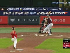 07.29(토) 18:00KBO KIA vs 롯데 (라인업 분석 예정)