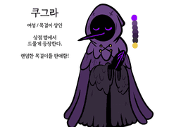 컬오램 기반캐 연성모음 1