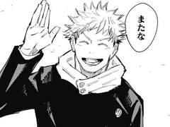 [주술회전 드림] 순애(1)