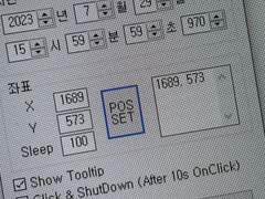 제베원 다섯번 성공시킨 밀리초 매크로 / 폼림 매크로 (1~2만원 주고 사지마세요 업자들이 쓰는 거랑 동일 매크로)