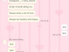 _roha_Heart ribbon_Pink_ios