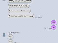 _roha_Old Basic Message_Purple_ios