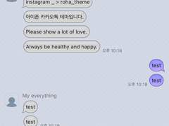 _roha_Old Basic Message_Berry_ios