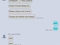 _roha_Old Basic Message_Mint_ios