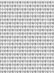 아스트로 미연시