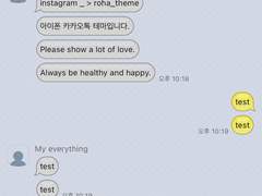 _roha_Old Basic Message_Yellow_ios