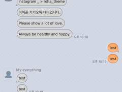 _roha_Old Basic Message_Orange_ios