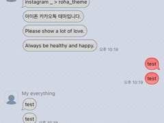 _roha_Old Basic Message_Red_ios