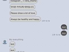 _roha_Old Basic Message_Black_ios