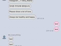 _roha_Old Basic Message P_Pink_ios