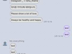 _roha_Old Basic Message P_Berry_ios