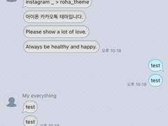 _roha_Old Basic Message P_Sky_ios