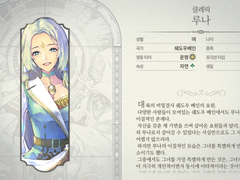 [도감] 쉐도우 베인 영웅