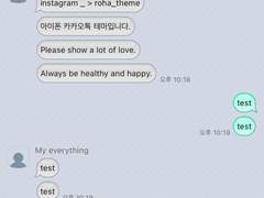 _roha_Old Basic Message P_Emerald_ios