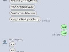 _roha_Old Basic Message P_Green_ios