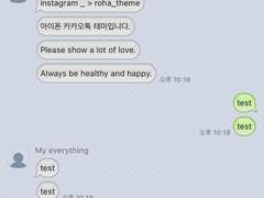 _roha_Old Basic Message P_Lime_ios