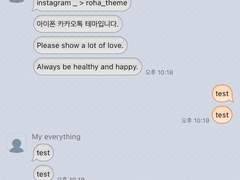 _roha_Old Basic Message P_Peach_ios