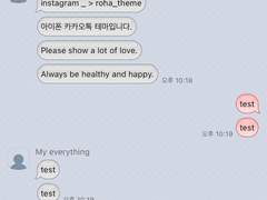 _roha_Old Basic Message P_Red_ios