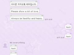 _roha_y2k sms_Purple_ios