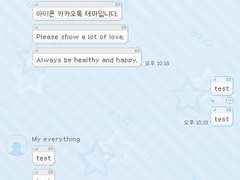 _roha_y2k sms_Blue_ios