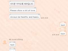 _roha_y2k sms_Orange_ios