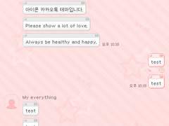 _roha_y2k sms_red_ios